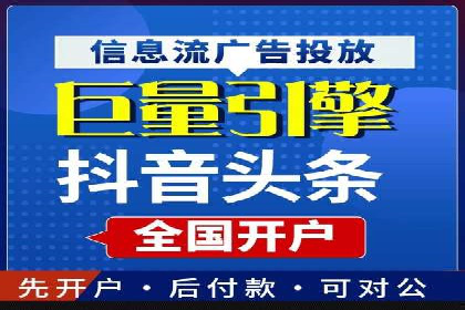 快手信息流助力品牌快速传播