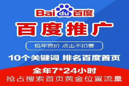 竞价推广开户成功案例分享与启示
